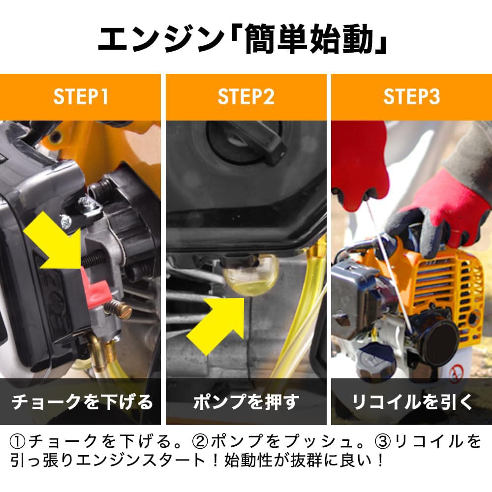 美品　草刈り機 刈払い機 エンジン 26cc 2サイクル 両手ハンドル 背負い 2分割式 HG-BC260 Amazon.co.jp: 草刈り機 刈払い機 エンジン 26cc 2サイクル 2分割式
